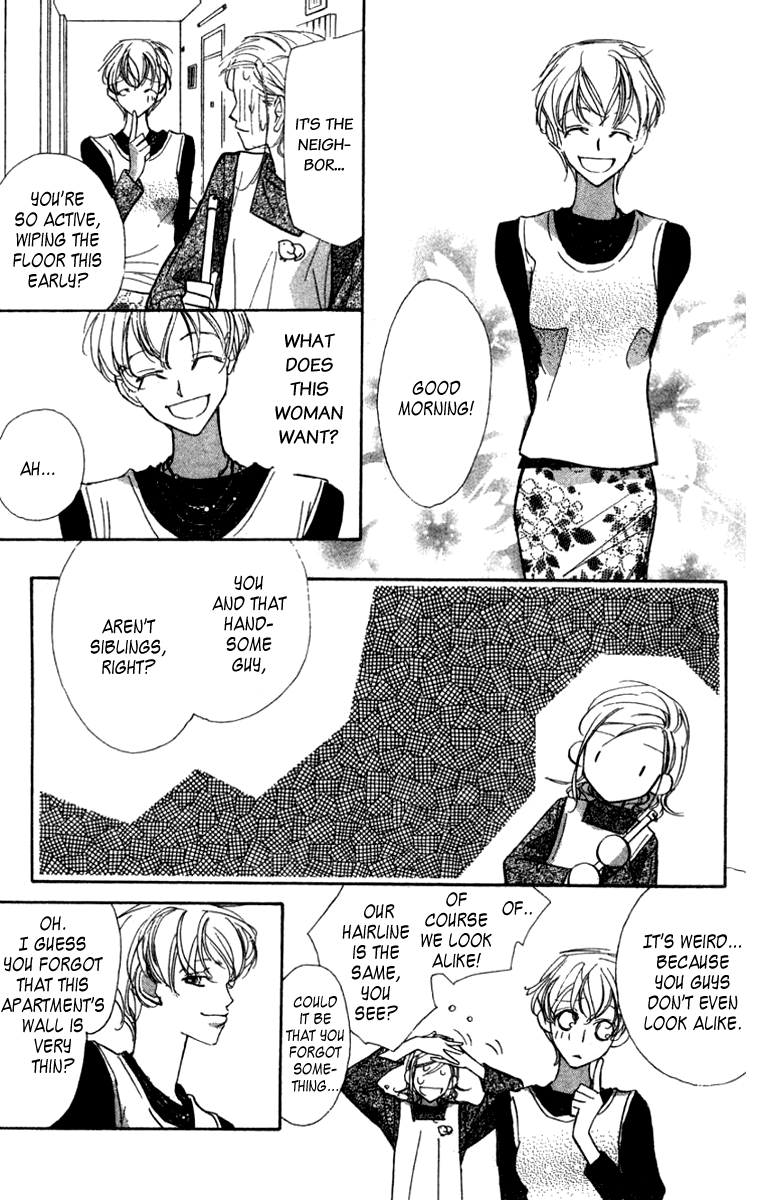 Nanji, Chikai no Kuchizuke wo... "I do..." 第8页