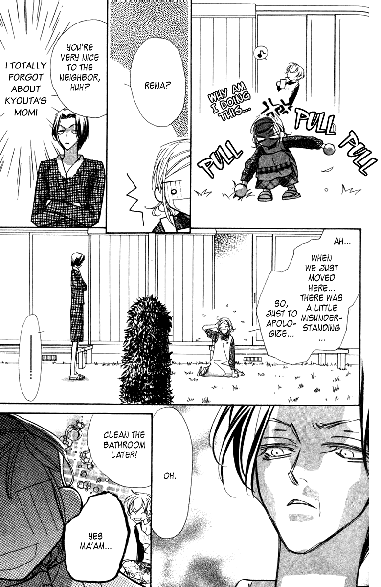 Nanji, Chikai no Kuchizuke wo... "I do..." 第10页
