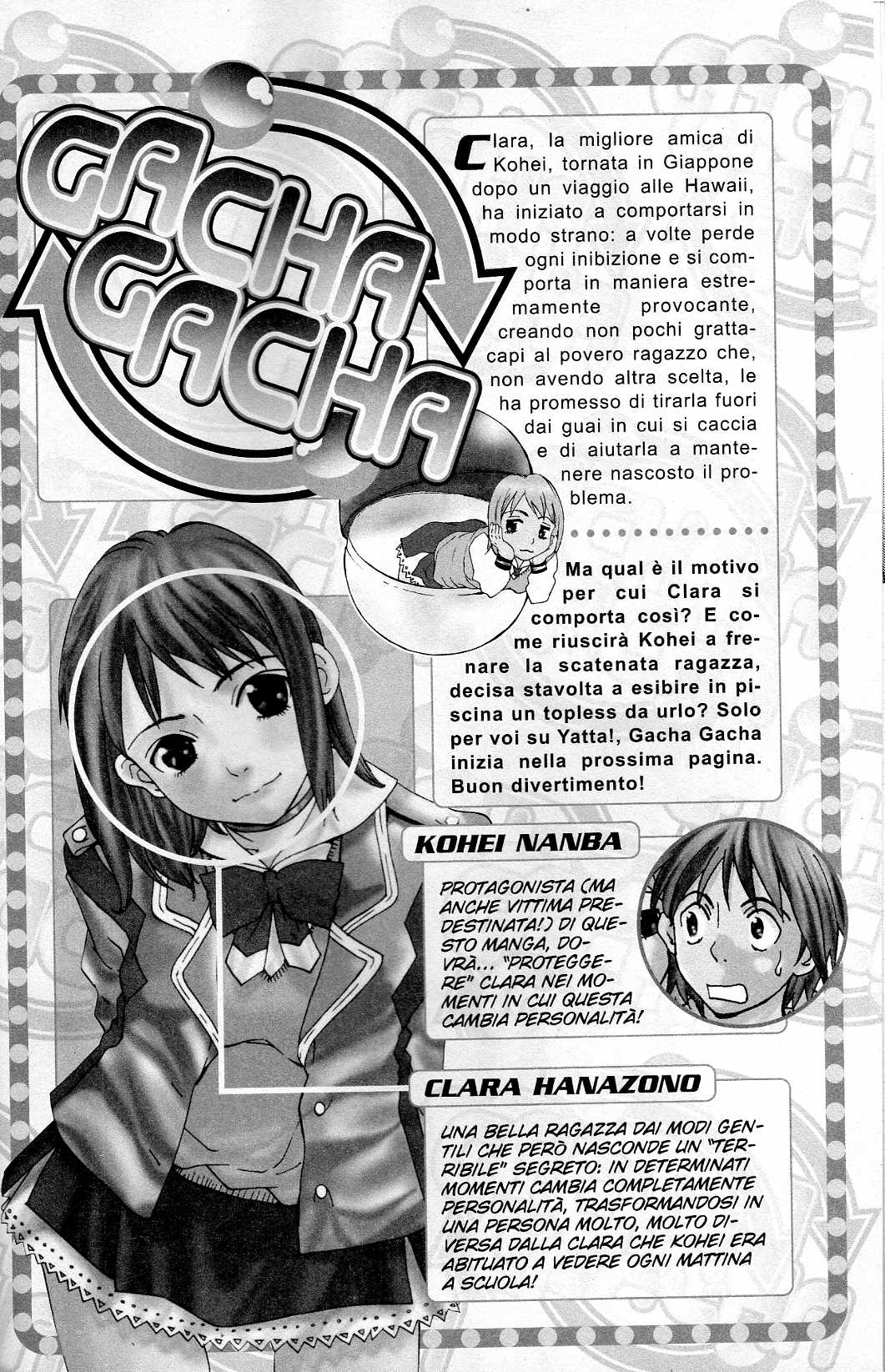 Gacha Gacha ~Capsule~ Vol. 1 Ch. 2 第1页