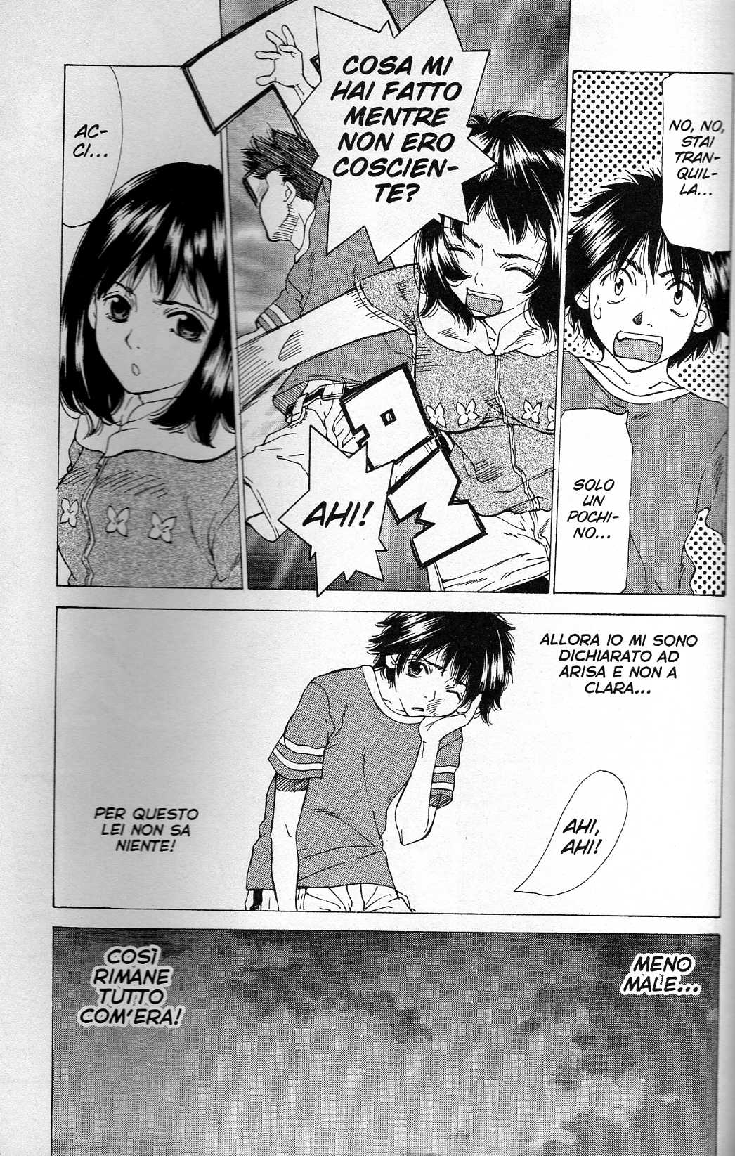 Gacha Gacha ~Capsule~ Vol. 1 Ch. 2 第46页
