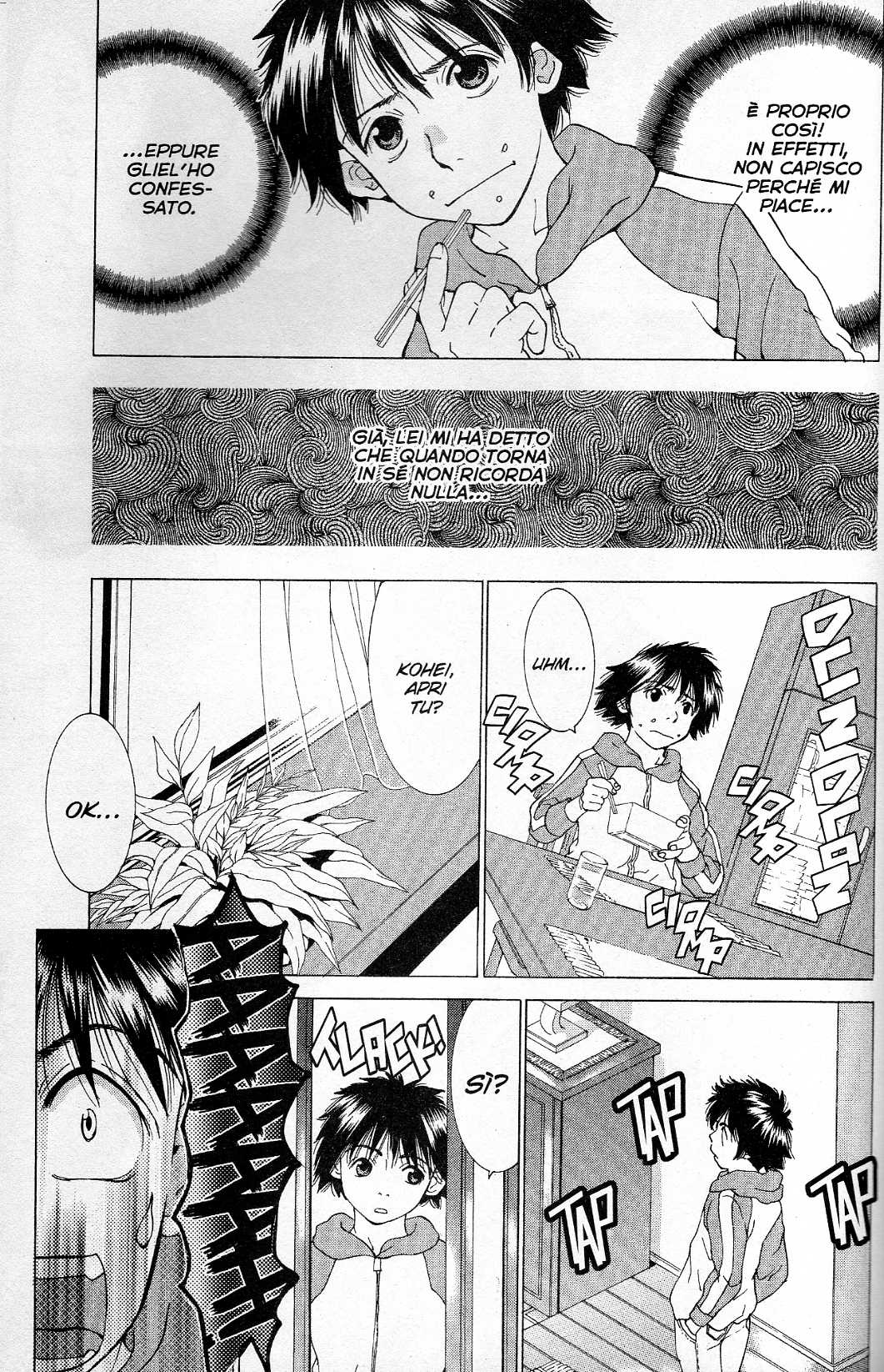 Gacha Gacha ~Capsule~ Vol. 1 Ch. 2 第6页