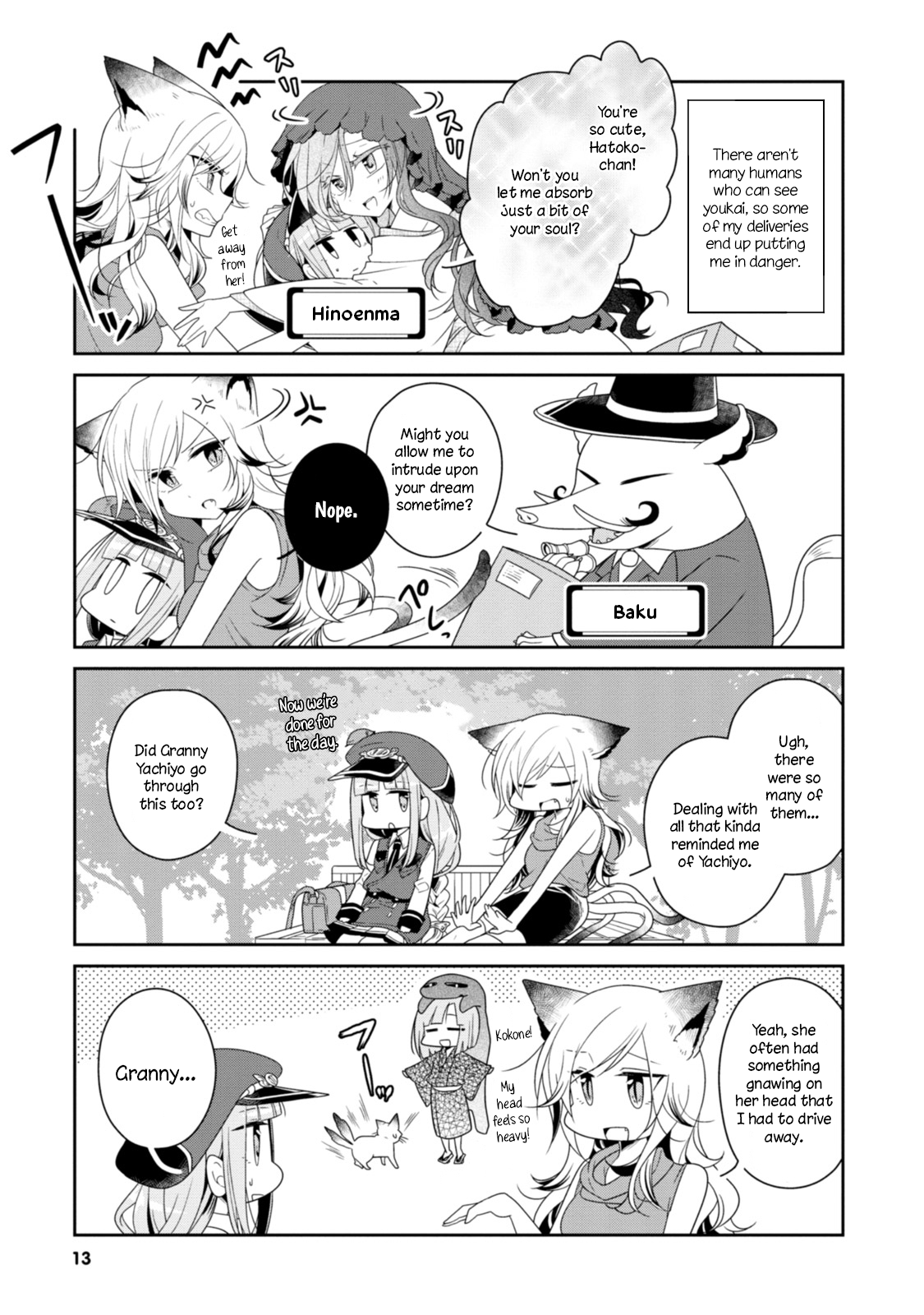 Hatoko no Ayakashi Yuubinya-san. First Stop 第11页