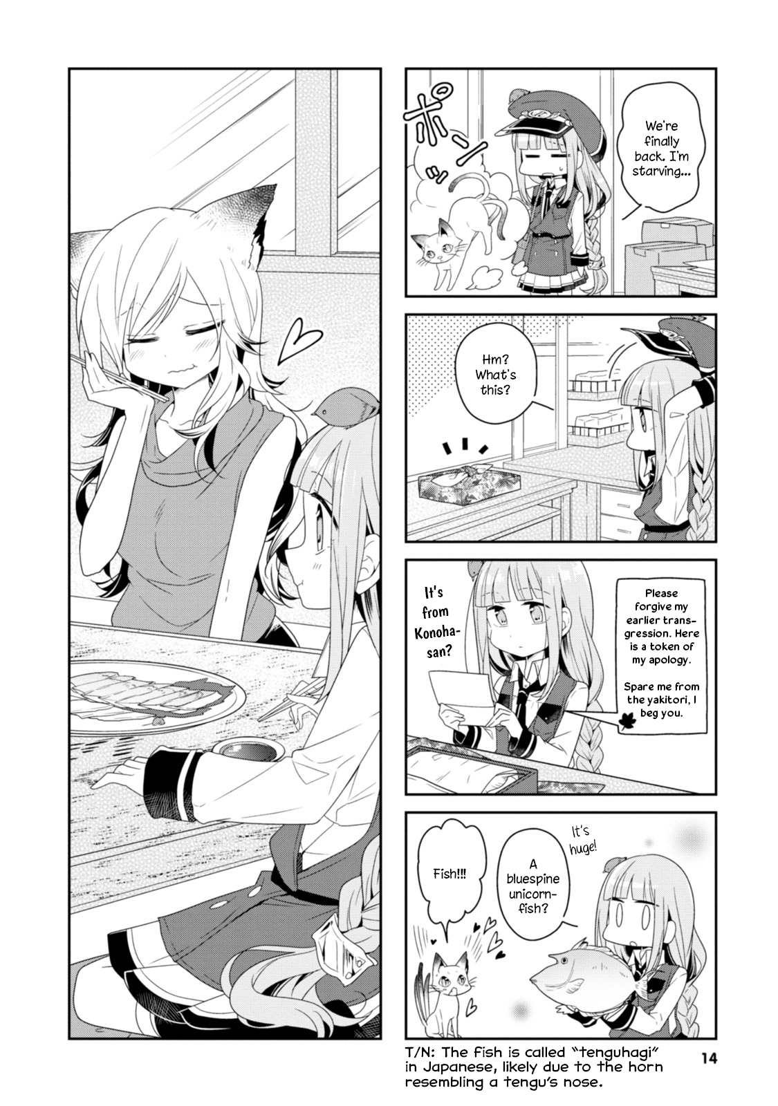 Hatoko no Ayakashi Yuubinya-san. First Stop 第12页