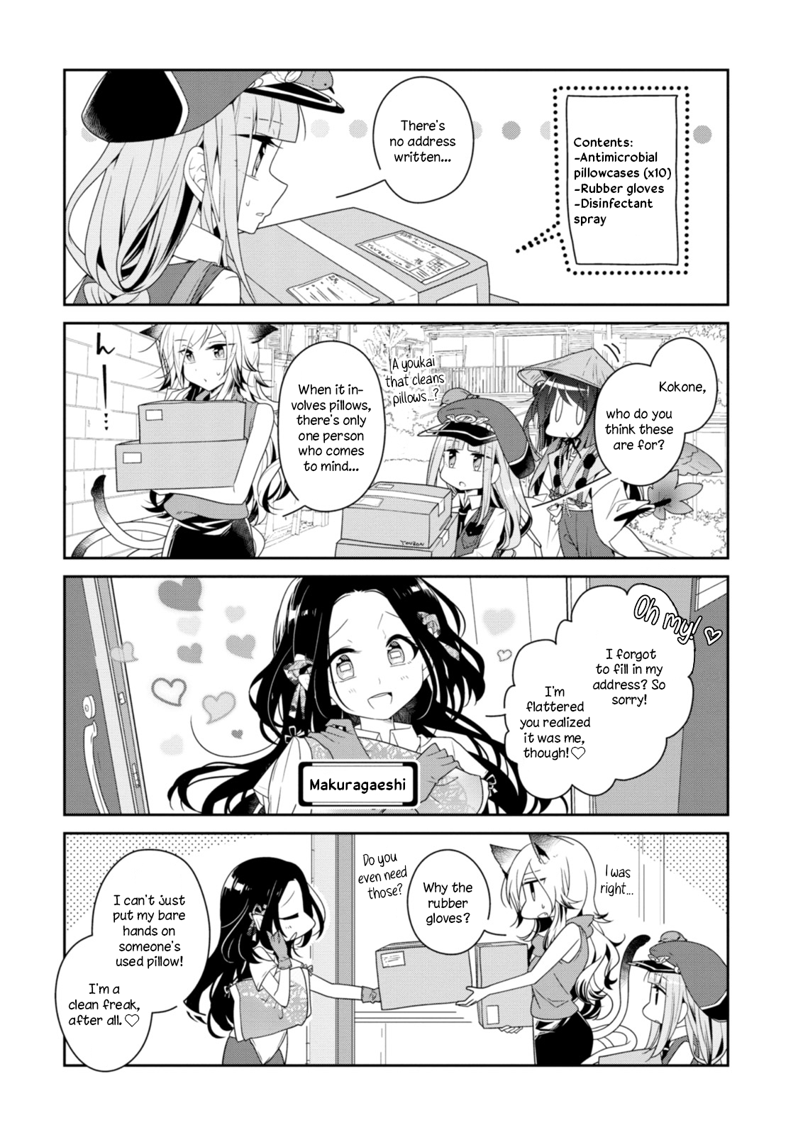 Hatoko no Ayakashi Yuubinya-san. 第5页
