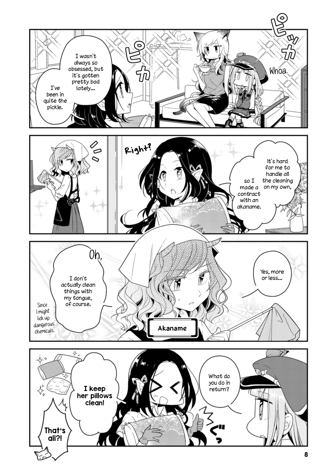 Hatoko no Ayakashi Yuubinya-san. 第6页