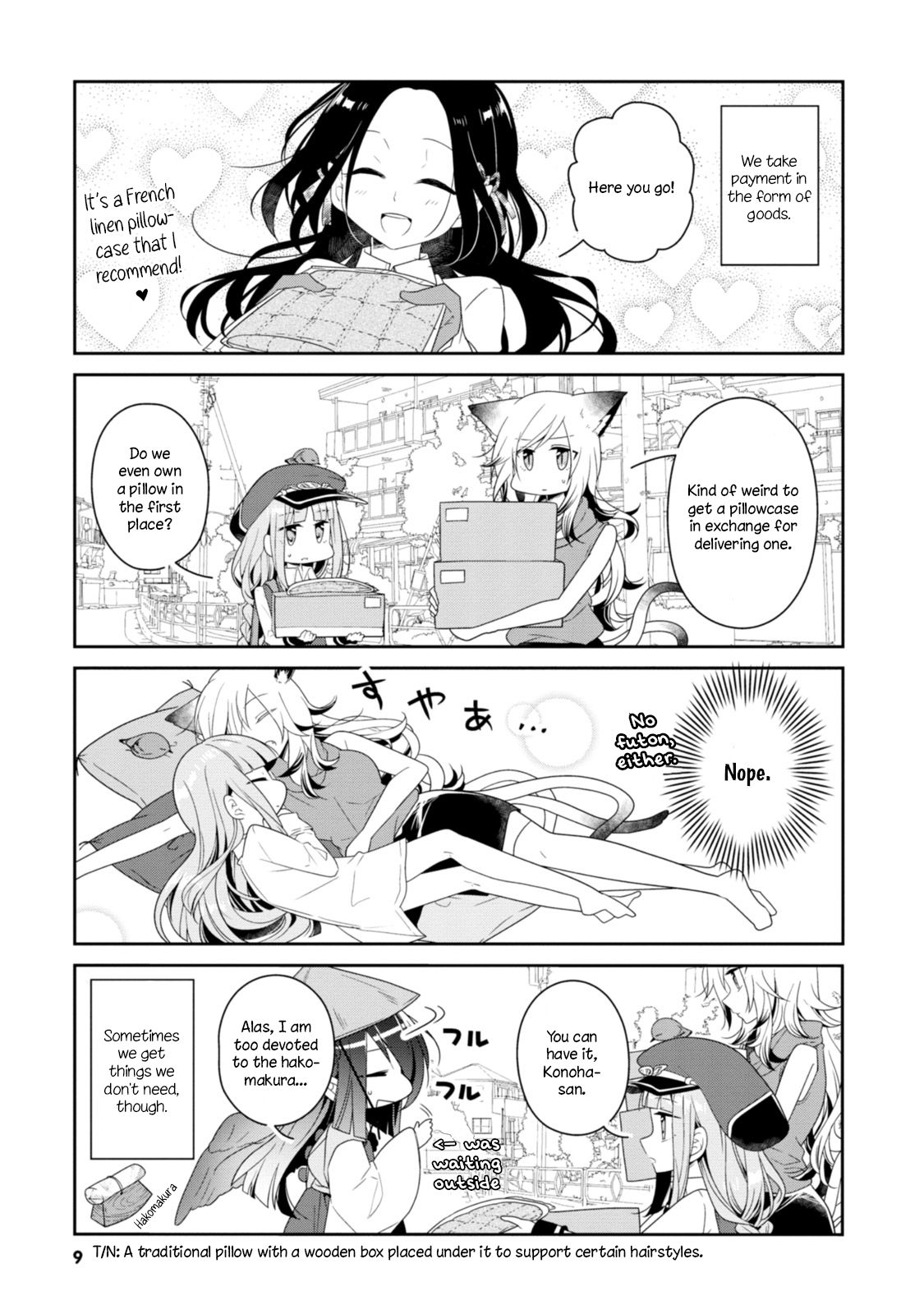 Hatoko no Ayakashi Yuubinya-san. 第7页