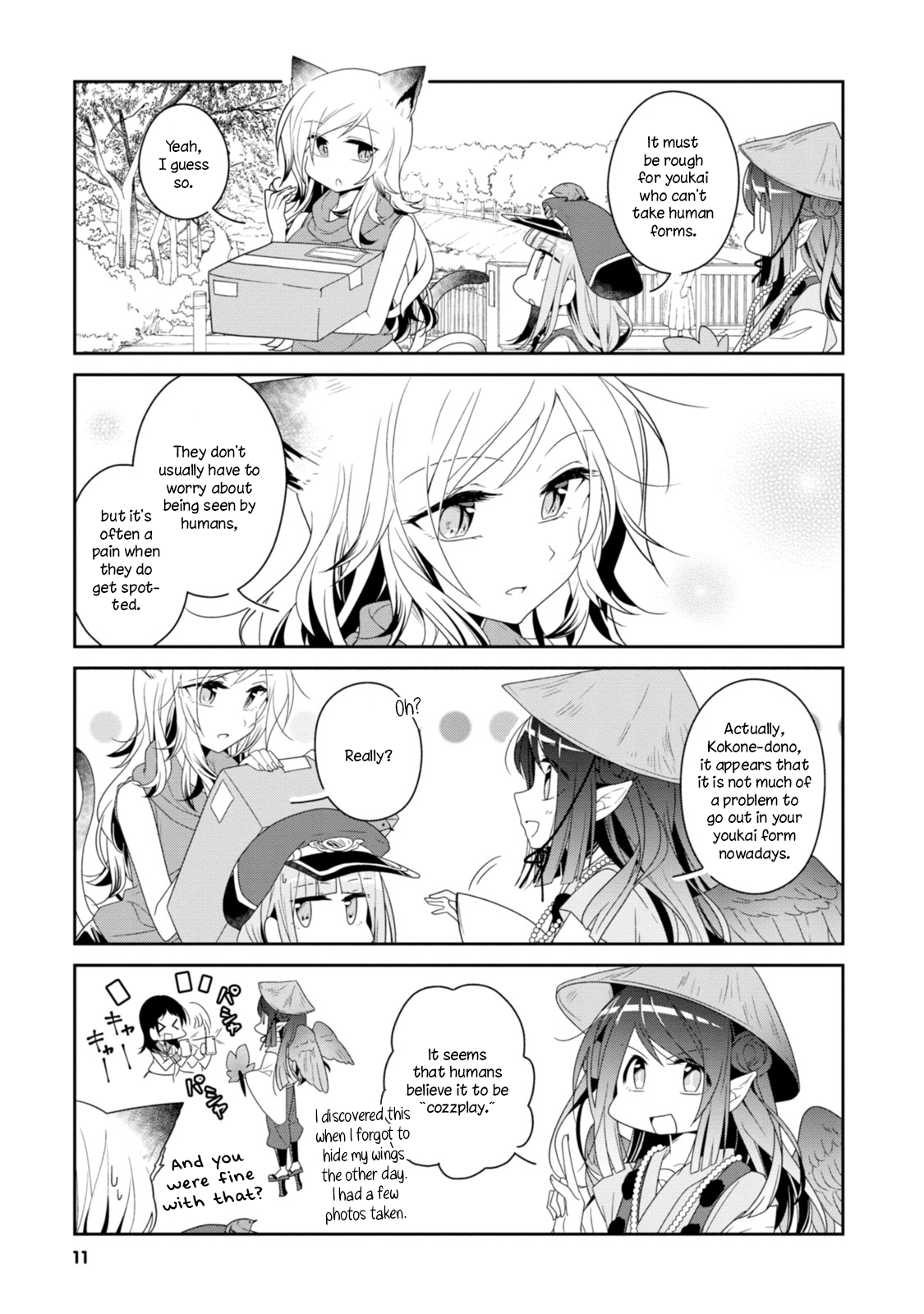 Hatoko no Ayakashi Yuubinya-san. First Stop 第9页