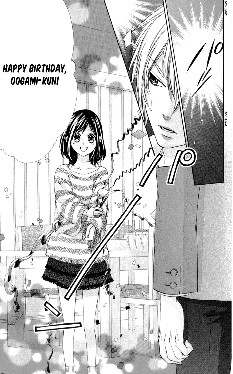 Kedamono Kareshi Vol. 1 Ch. 5 第15页