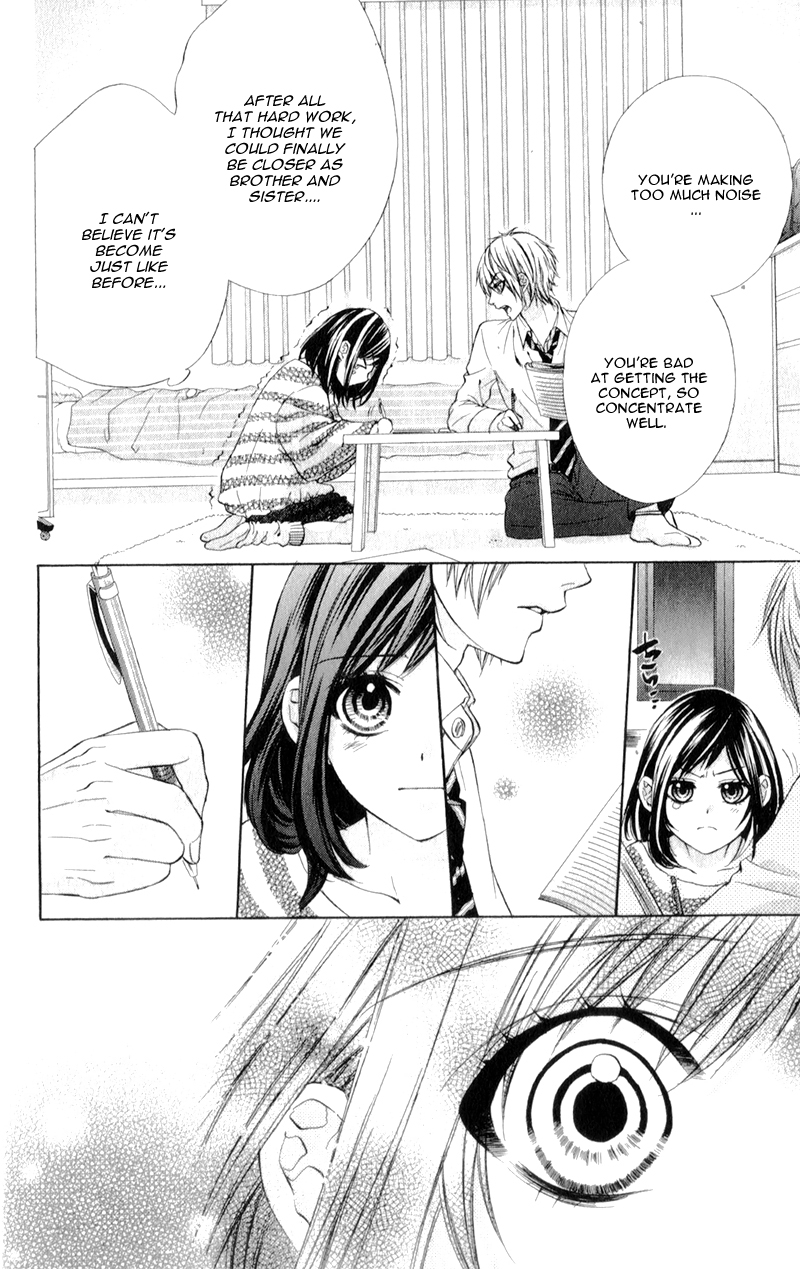 Kedamono Kareshi Vol. 1 Ch. 5 第24页