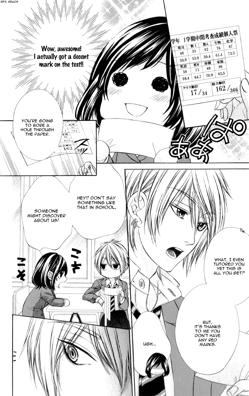 Kedamono Kareshi Vol. 1 Ch. 5 第26页