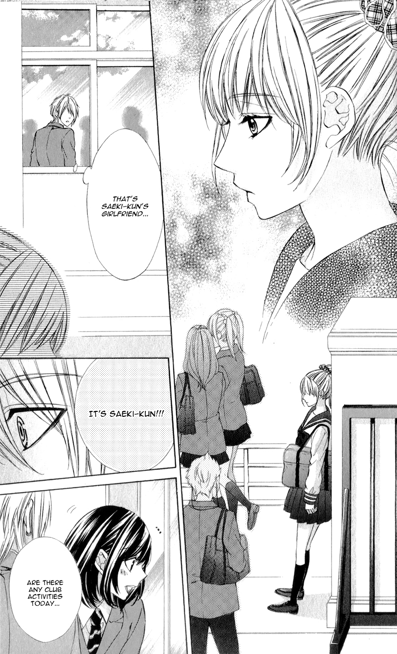Kedamono Kareshi Vol. 1 Ch. 5 第27页