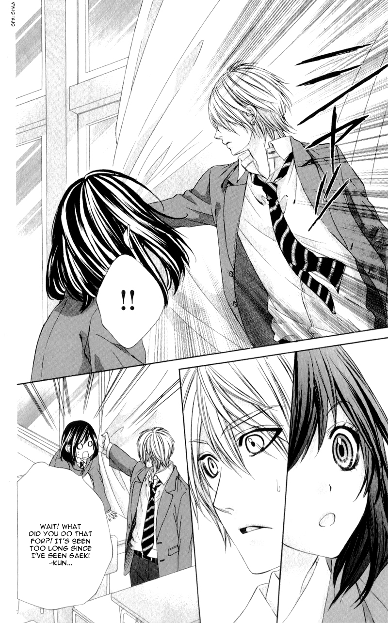 Kedamono Kareshi Vol. 1 Ch. 5 第28页