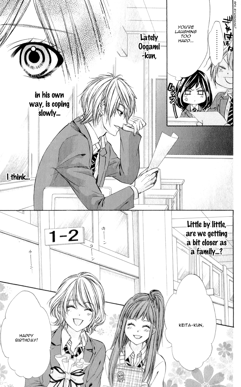 Kedamono Kareshi Vol. 1 Ch. 5 第9页