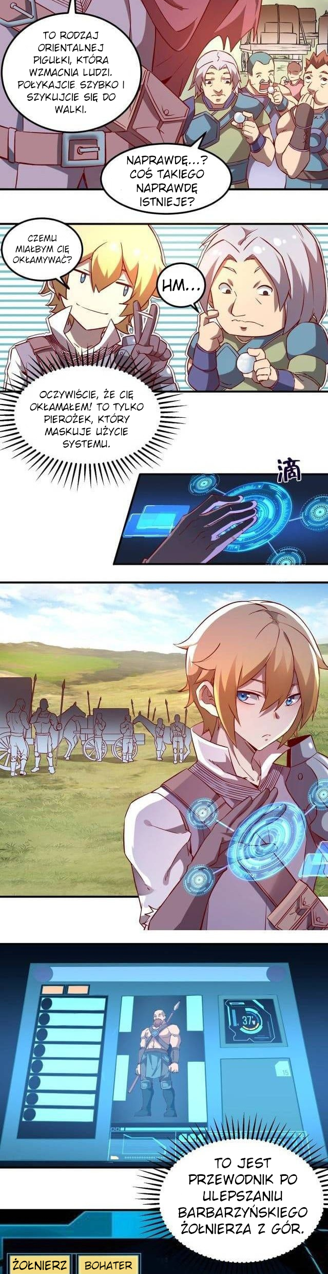 I Am the Strongest Lord in Another World Ch. 3 第16页