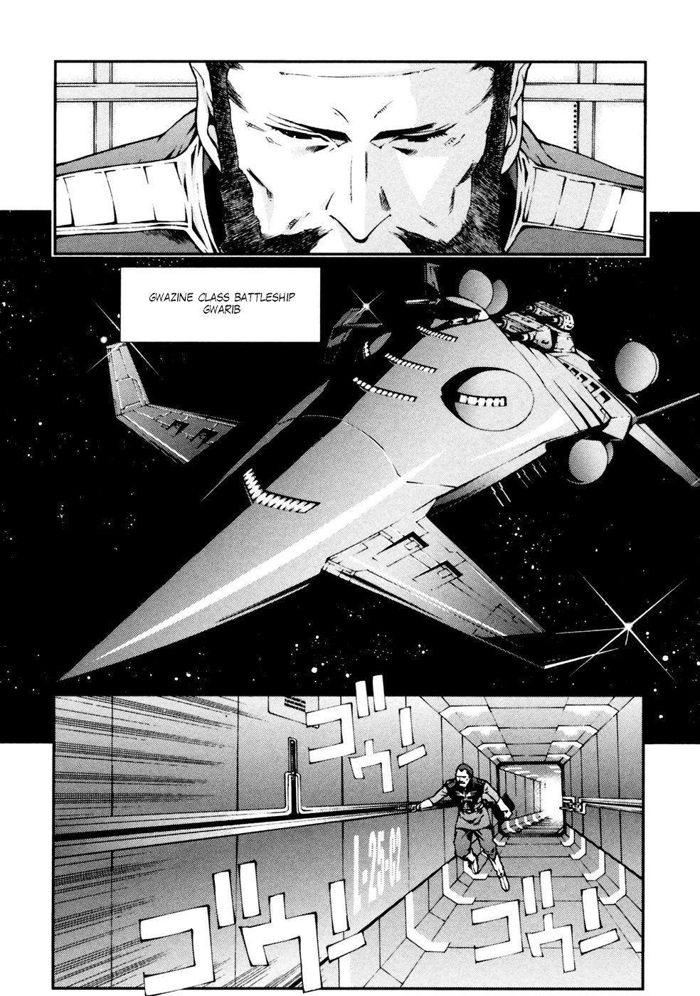 Mobile Suit Gundam: Plan to Assassinate Gihren Report from Judgment Part I 第22页