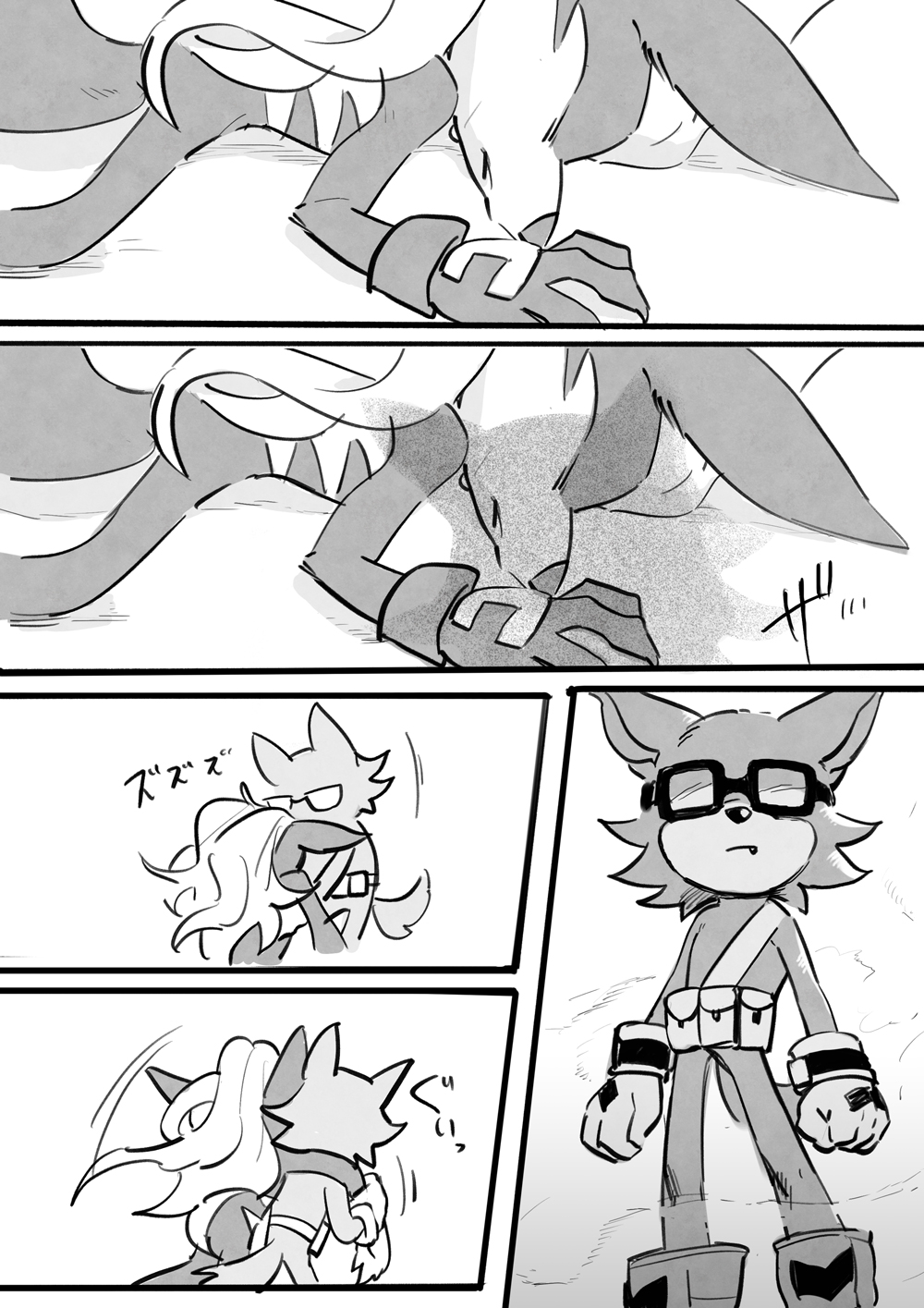 who is gonna save you now? Oneshot 第18页