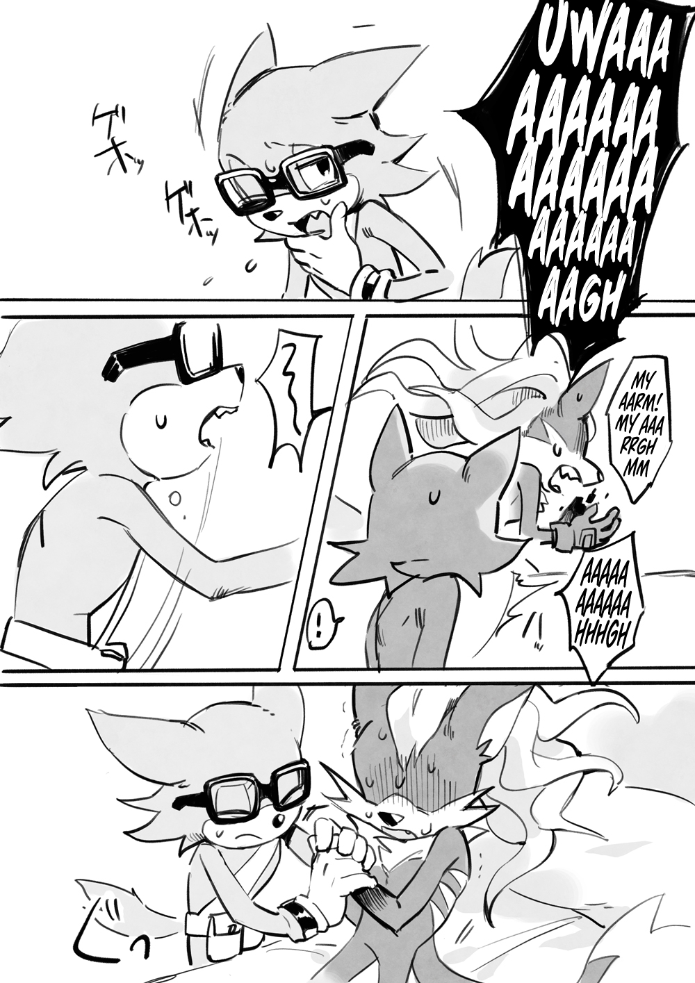 who is gonna save you now? Oneshot 第23页