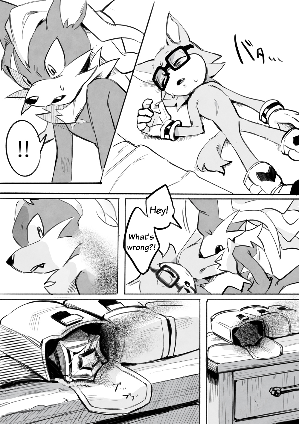 who is gonna save you now? Oneshot 第43页