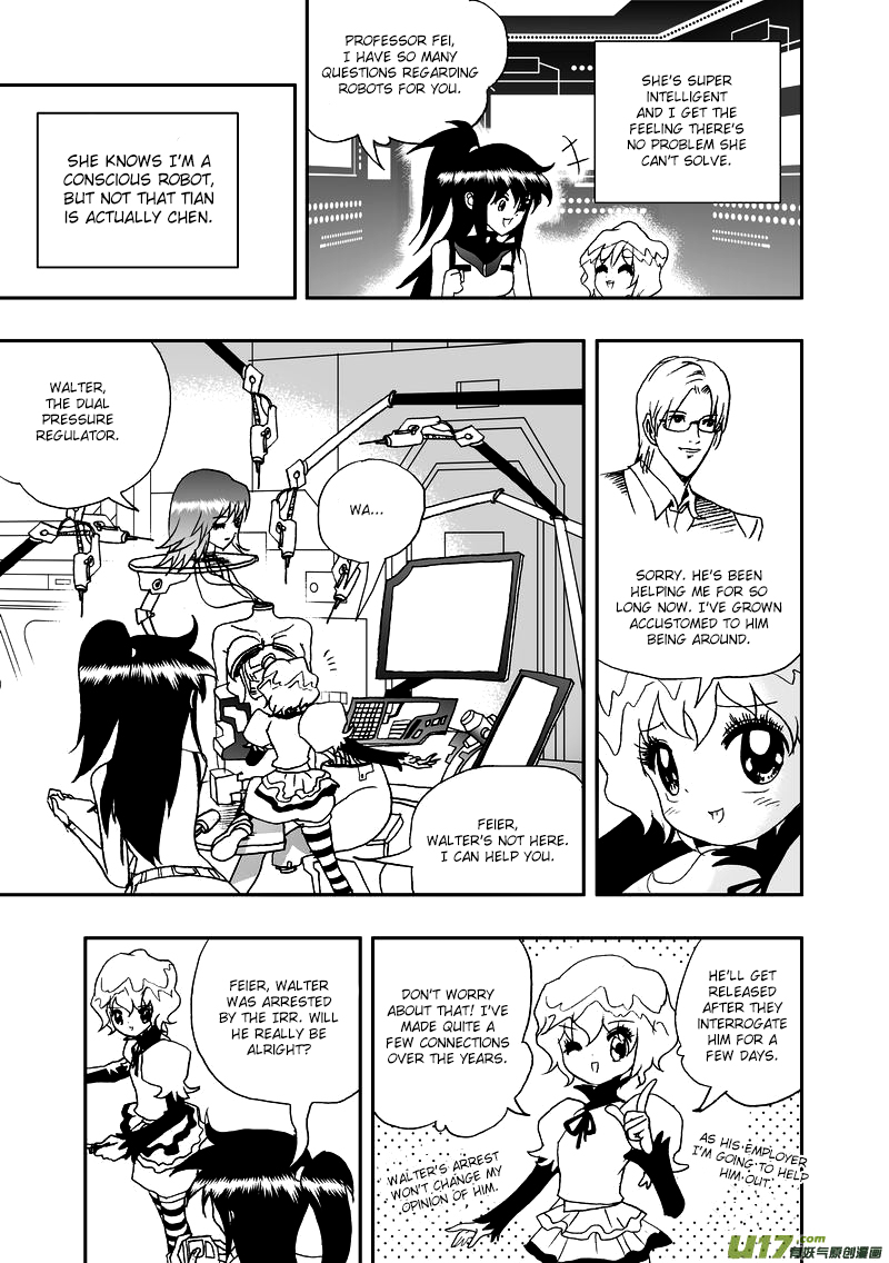 I, the Female Robot Surviving on Planet Ana Ka 第12页
