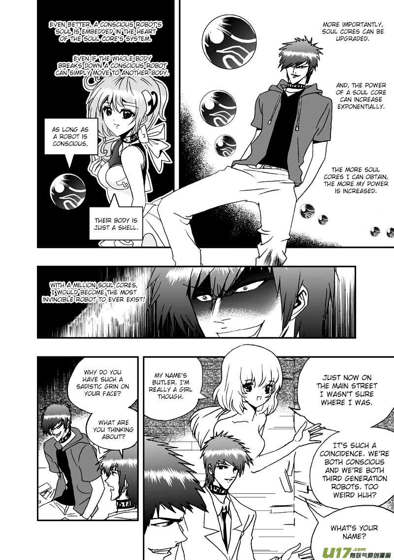 I, the Female Robot Surviving on Planet Ana Ka 第15页