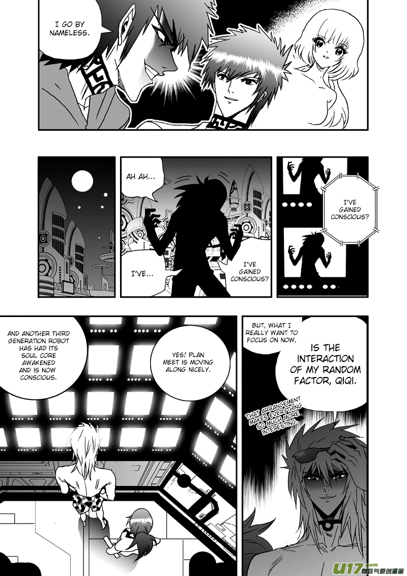 I, the Female Robot Surviving on Planet Ana Ka 第16页