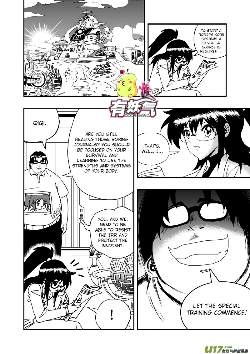 I, the Female Robot Surviving on Planet Ana Ka 第17页