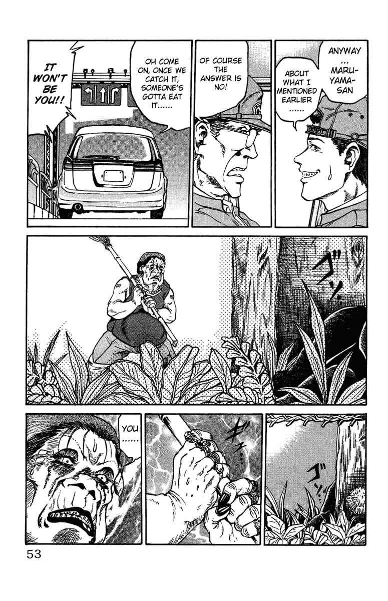 Bio-Meat: Nectar First Contact 第15页