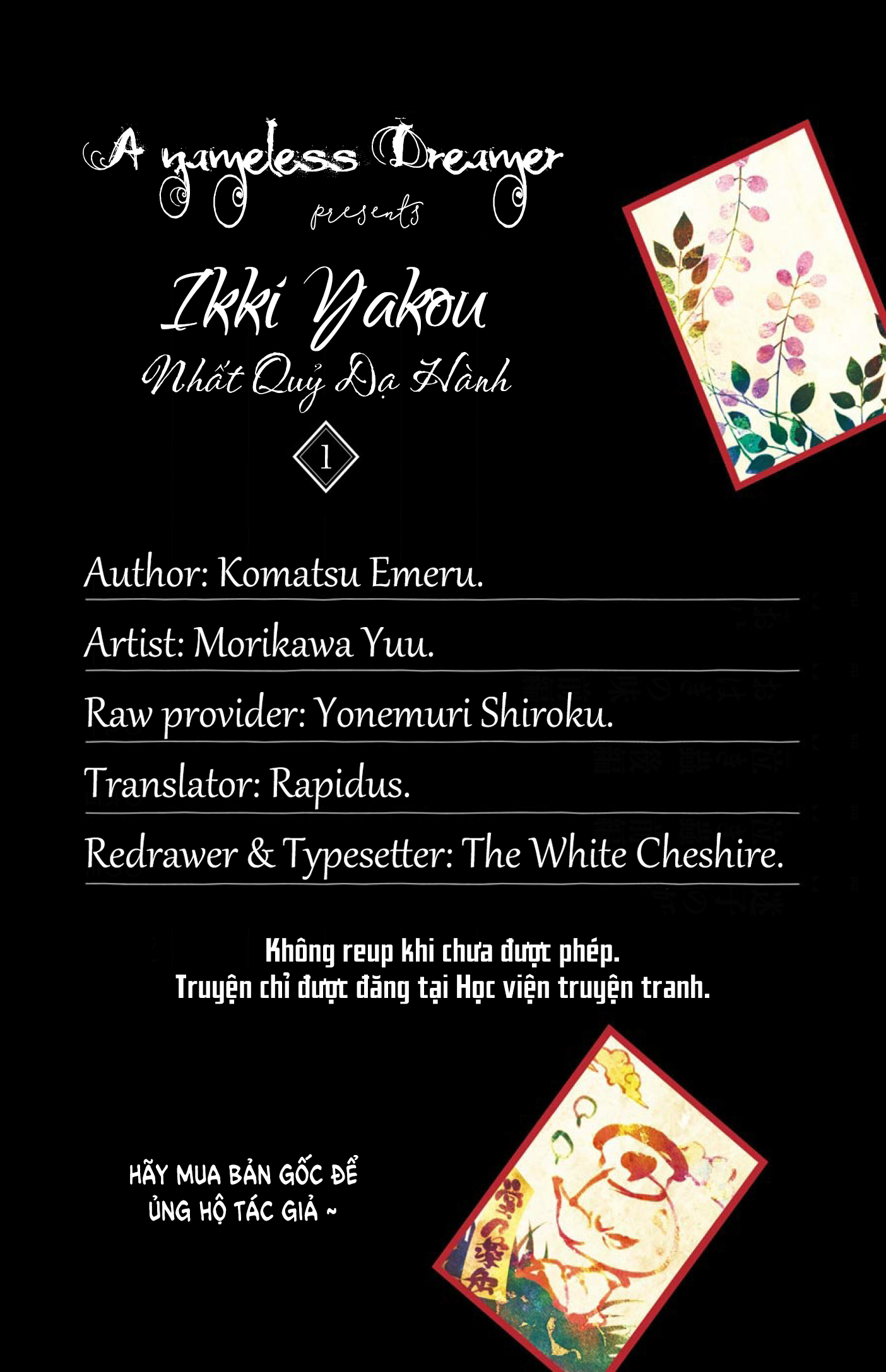 Ikki Yakou 第1页
