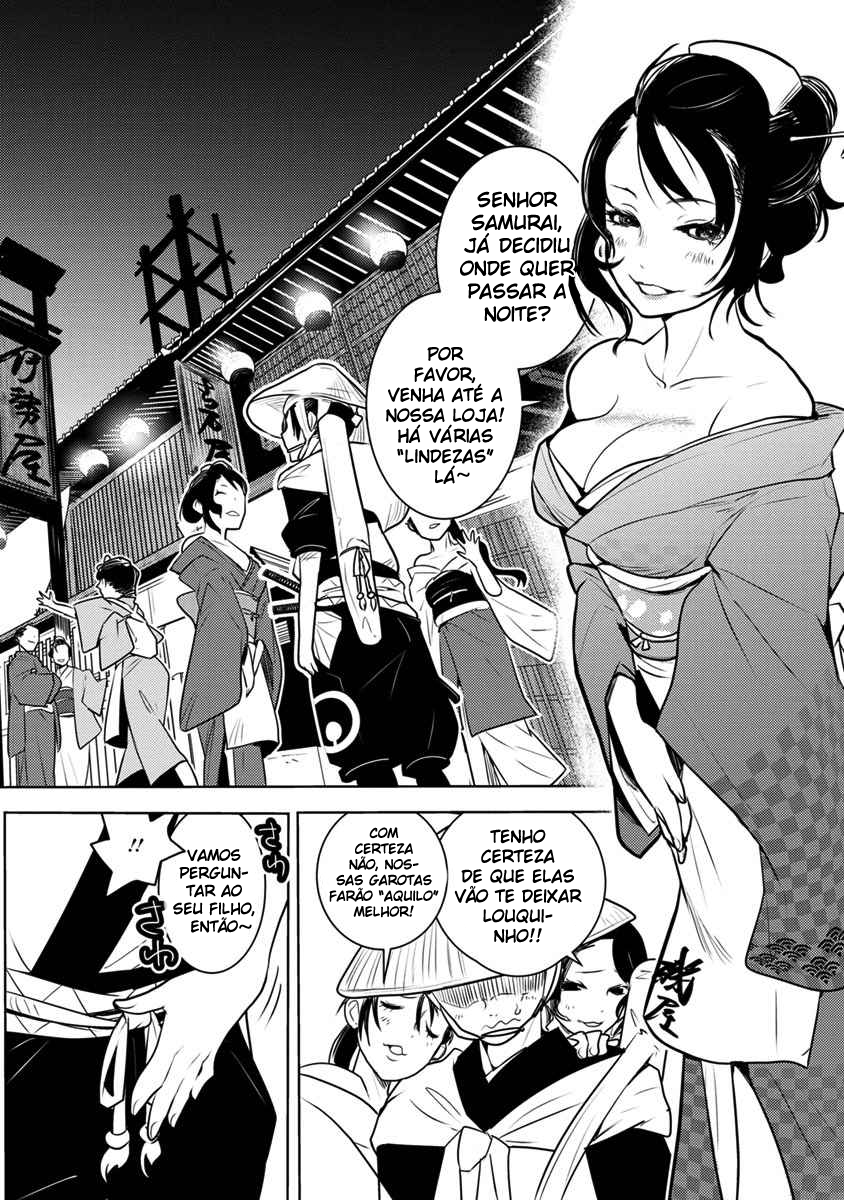 Tokugawa no Saru 第3页