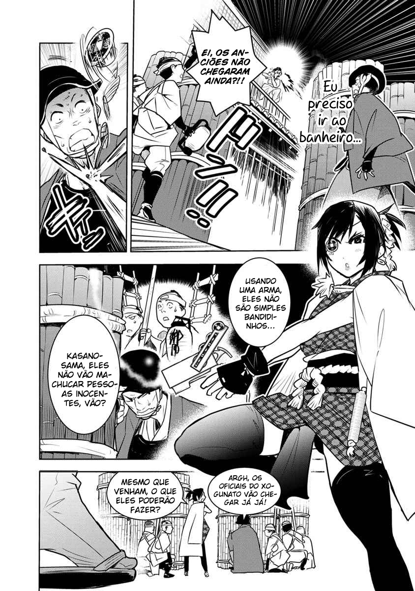 Tokugawa no Saru Vol. 1 Ch. 1 第23页