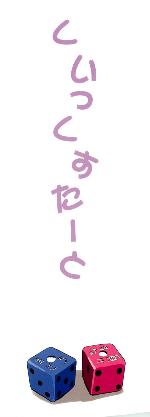 Quick Start!! 第3页