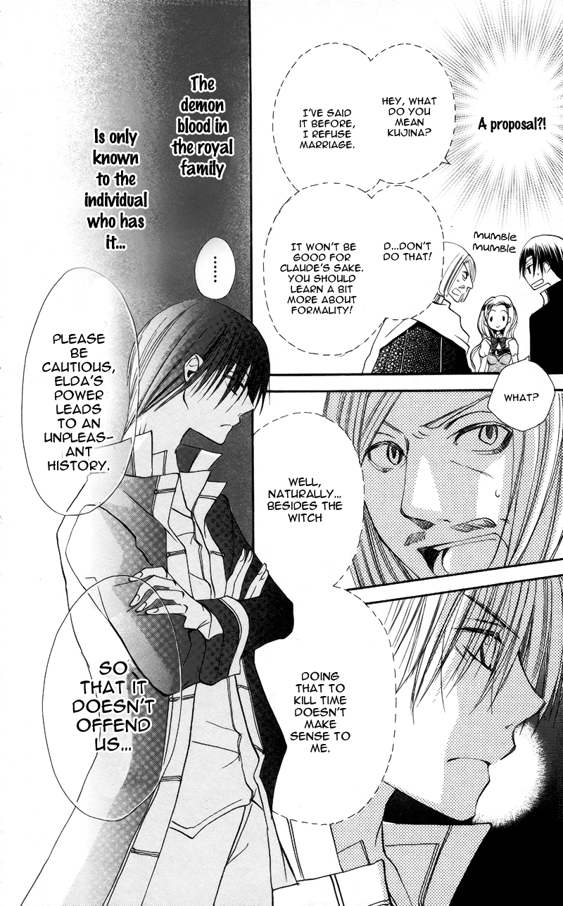 Akuma to Duet Vol. 1 Ch. 3 第11页
