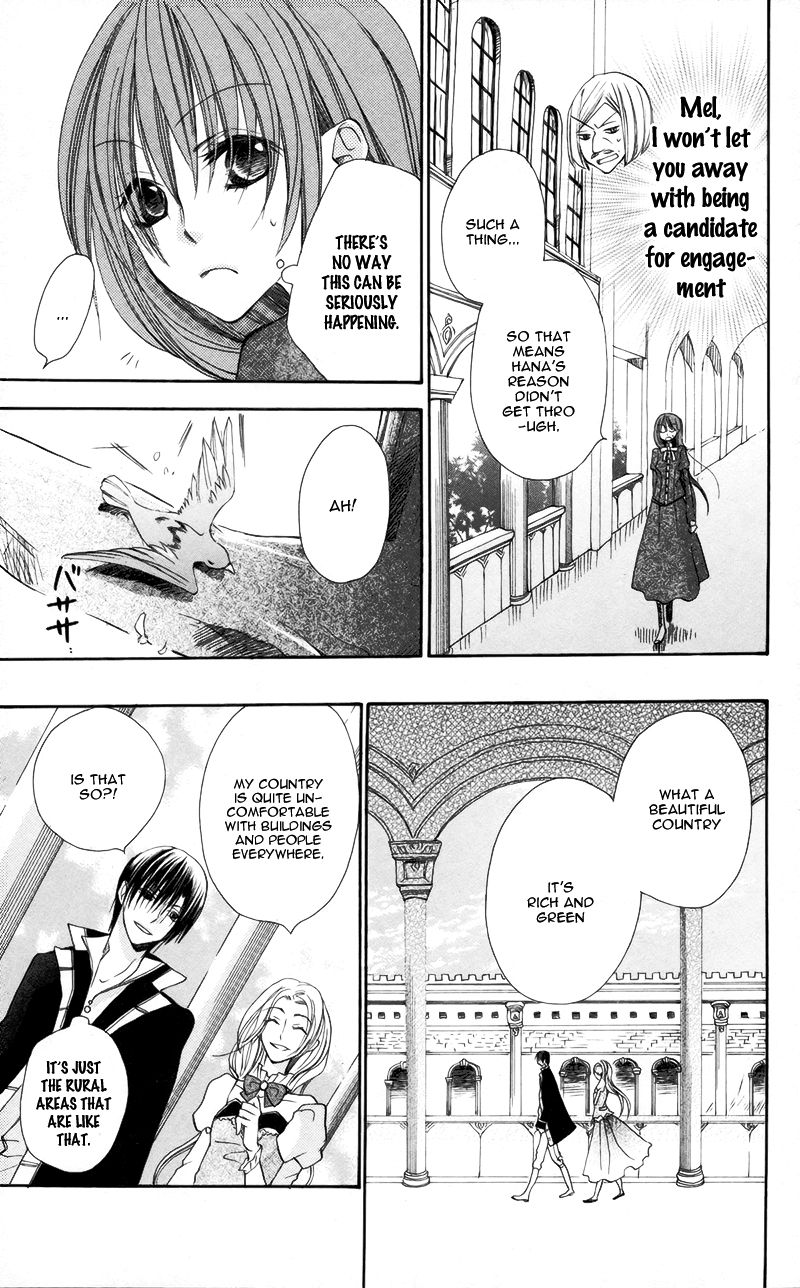 Akuma to Duet Vol. 1 Ch. 3 第12页