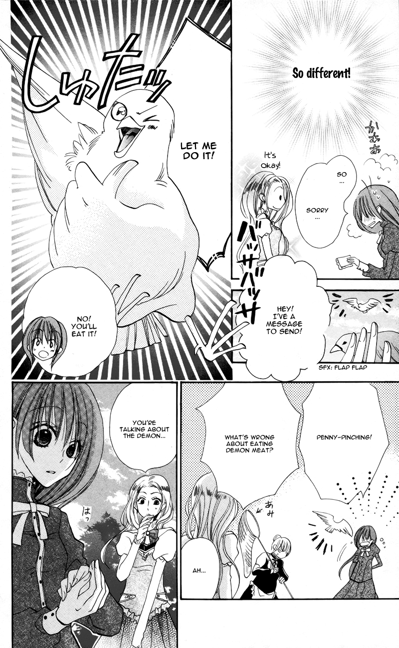Akuma to Duet Vol. 1 Ch. 3 第15页