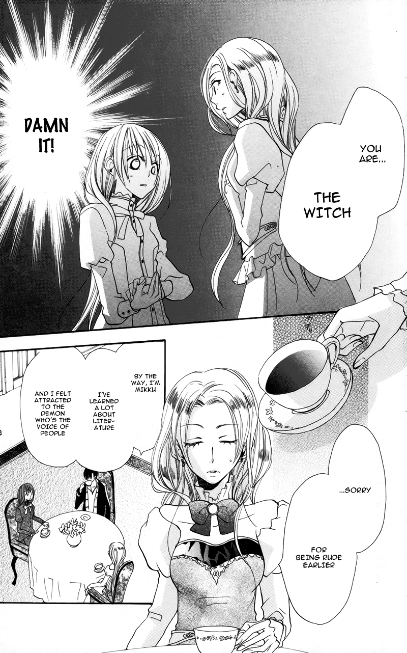 Akuma to Duet Vol. 1 Ch. 3 第16页