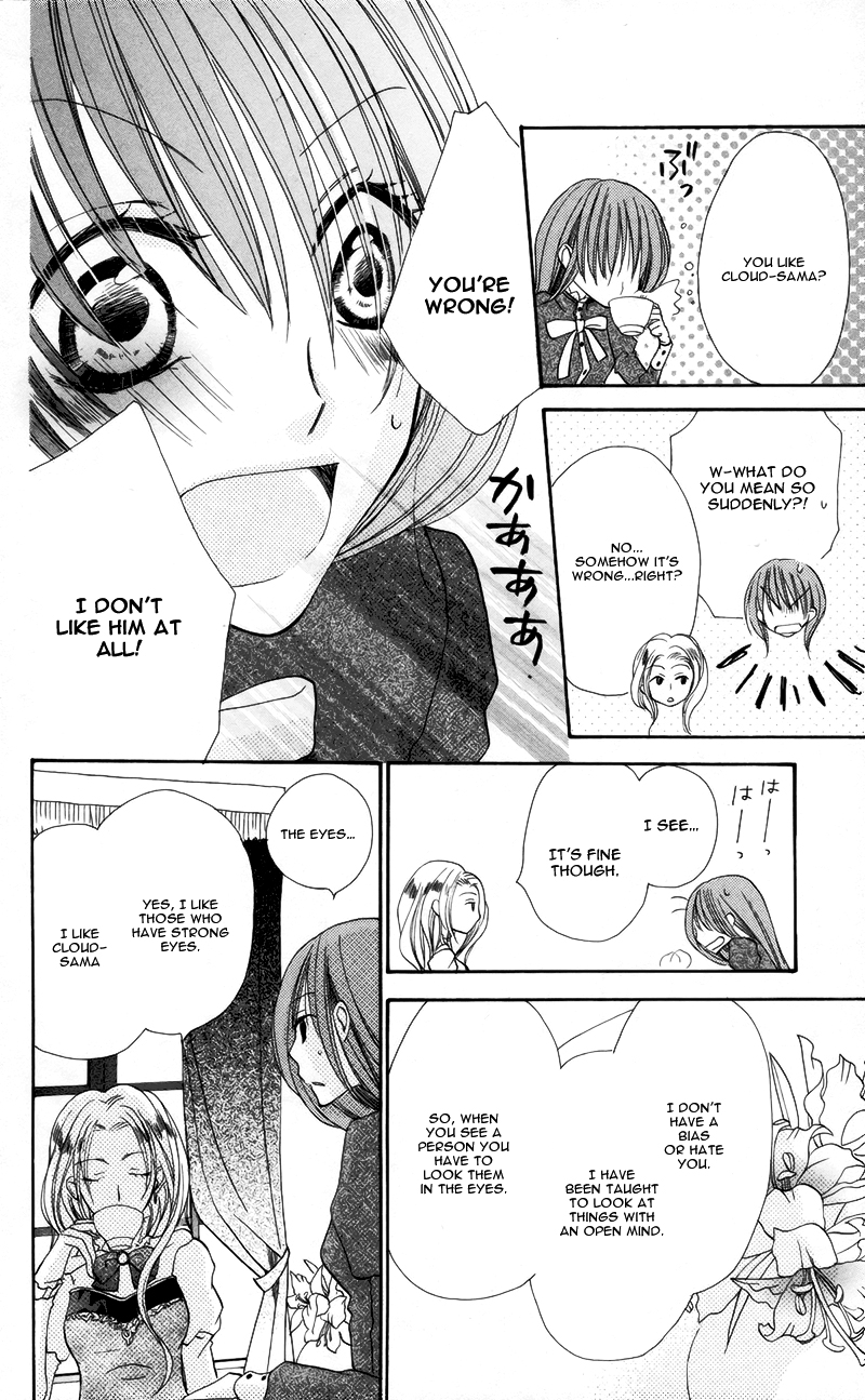 Akuma to Duet Vol. 1 Ch. 3 第19页