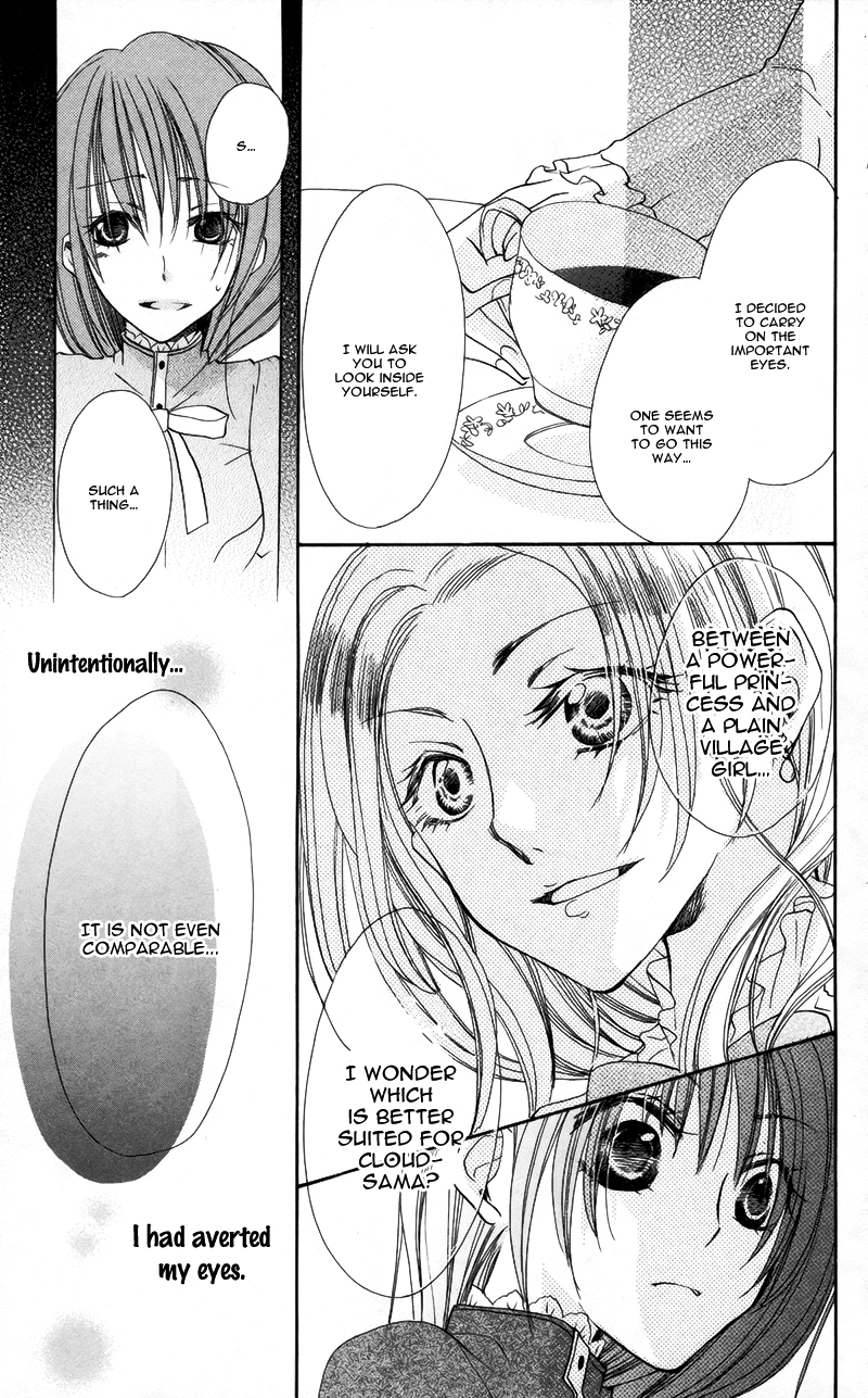 Akuma to Duet Vol. 1 Ch. 3 第20页