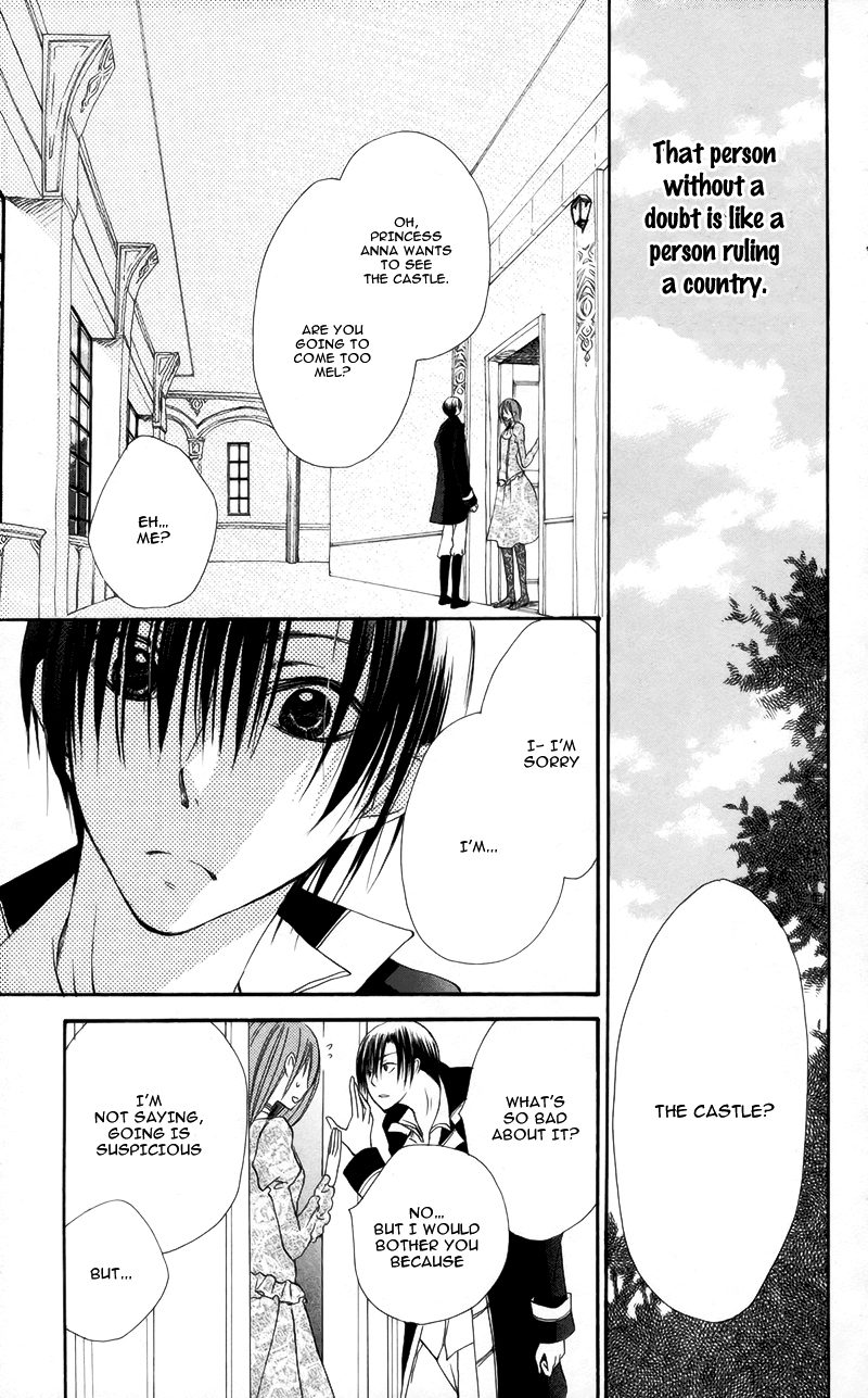 Akuma to Duet Vol. 1 Ch. 3 第22页