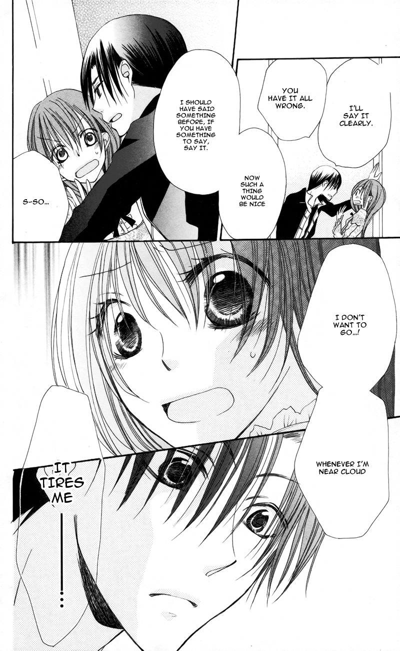 Akuma to Duet Vol. 1 Ch. 3 第23页