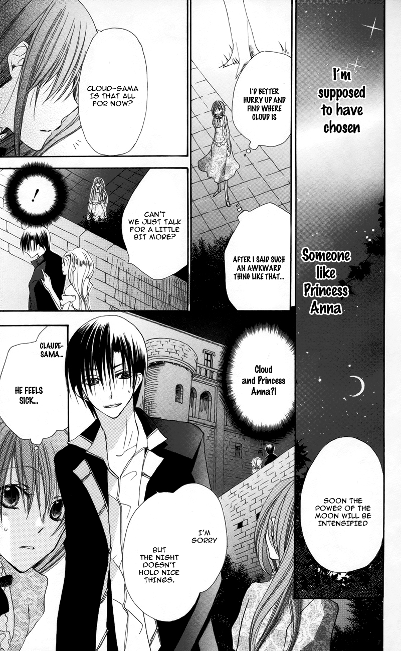 Akuma to Duet Vol. 1 Ch. 3 第26页