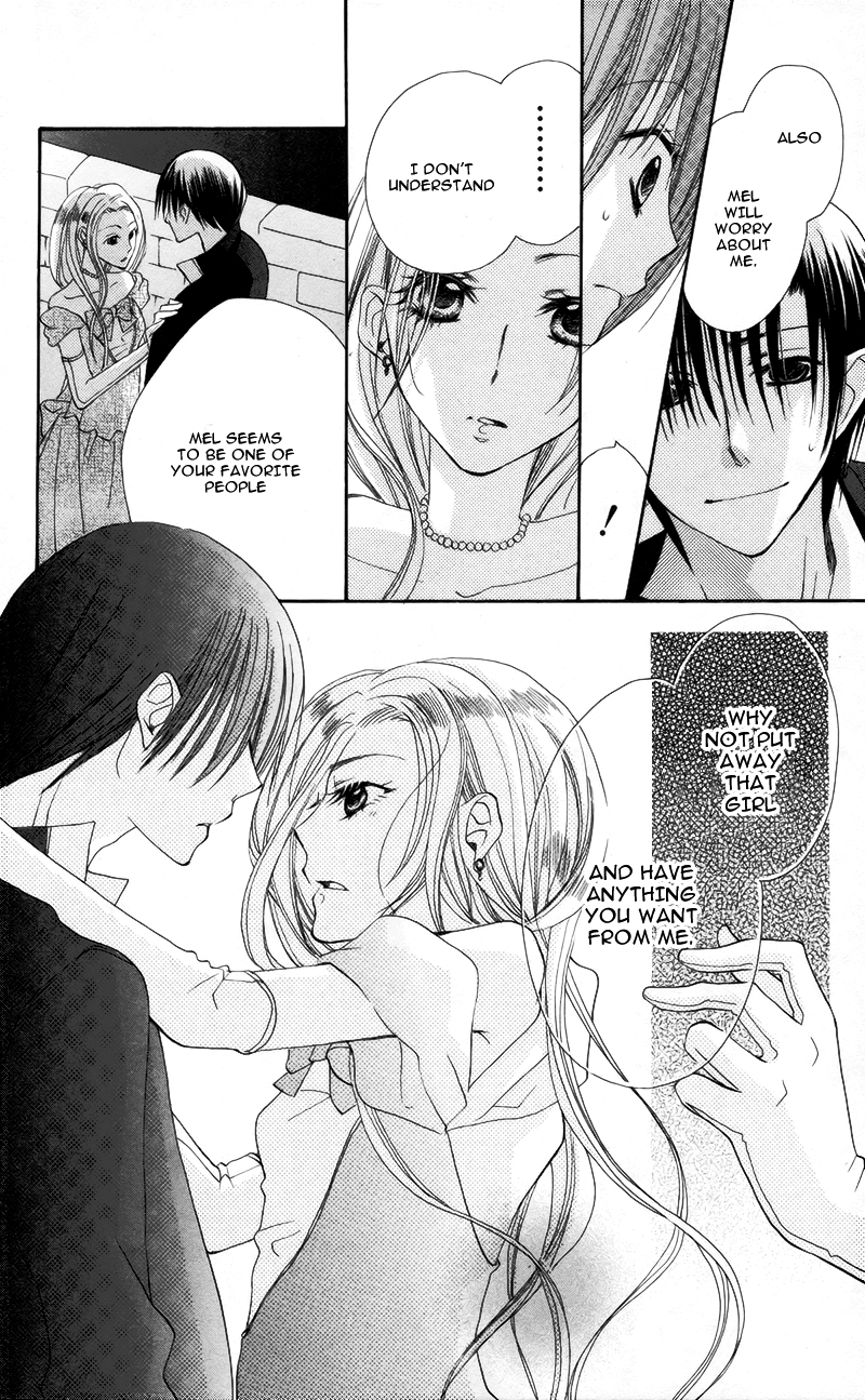 Akuma to Duet Vol. 1 Ch. 3 第27页