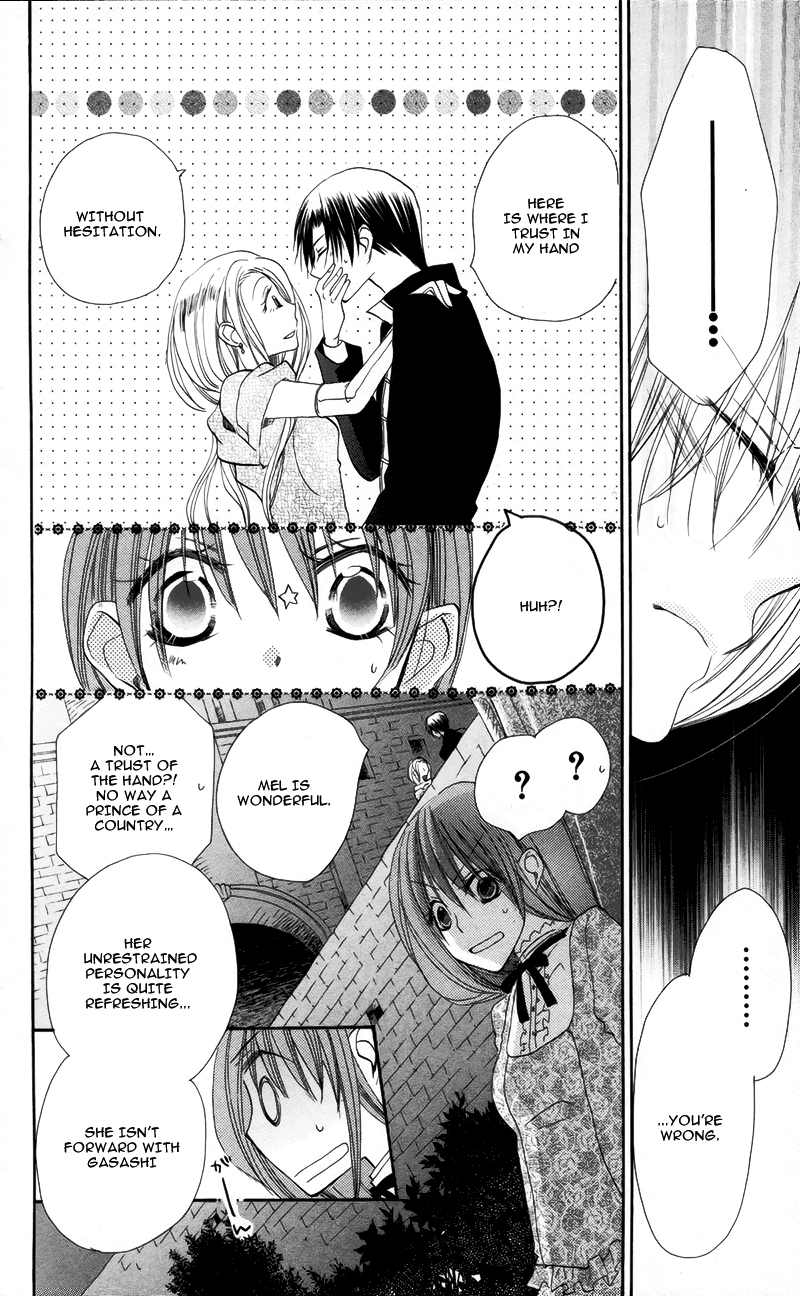 Akuma to Duet Vol. 1 Ch. 3 第29页