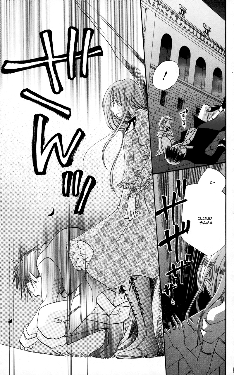 Akuma to Duet Vol. 1 Ch. 3 第32页