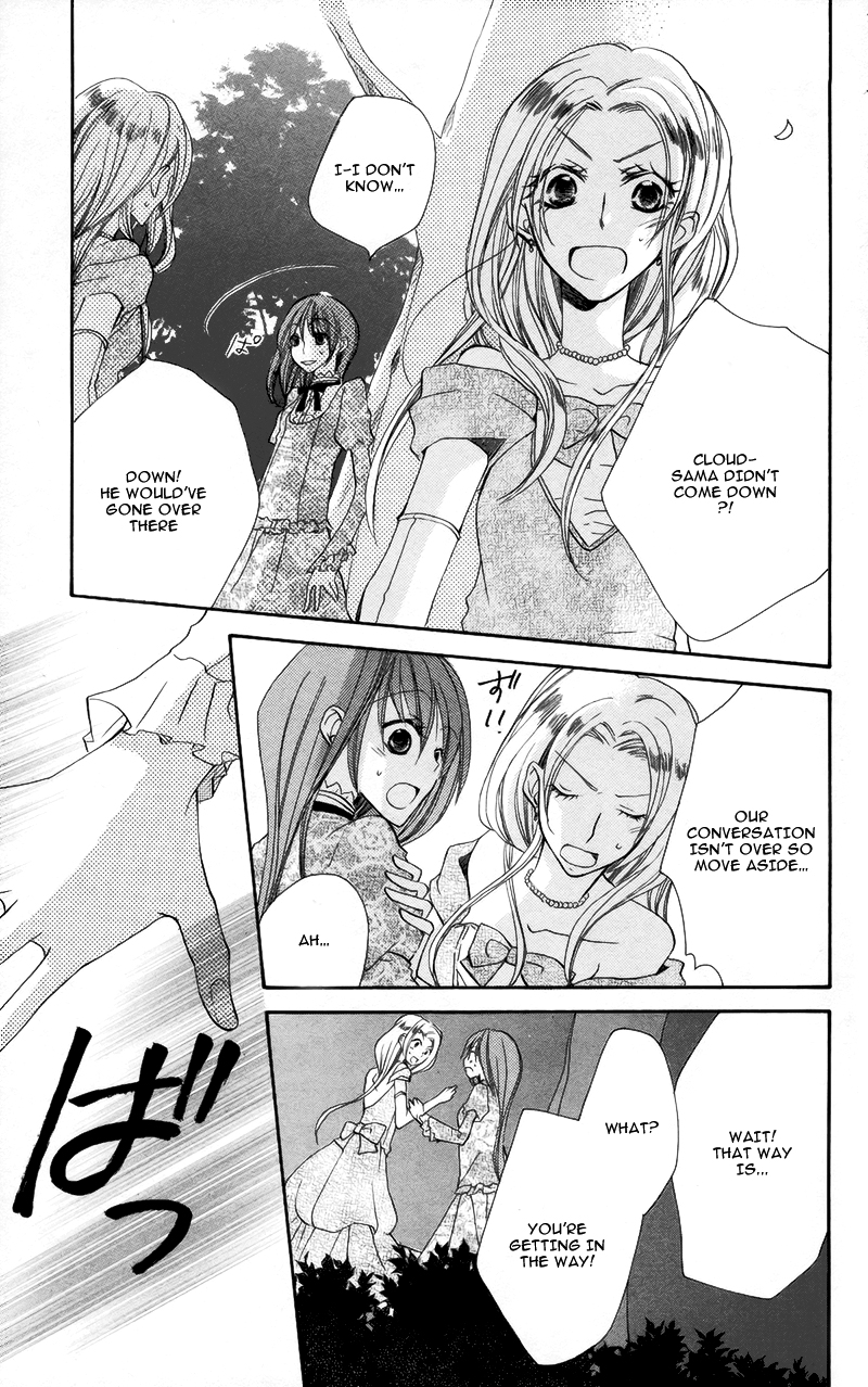 Akuma to Duet Vol. 1 Ch. 3 第34页