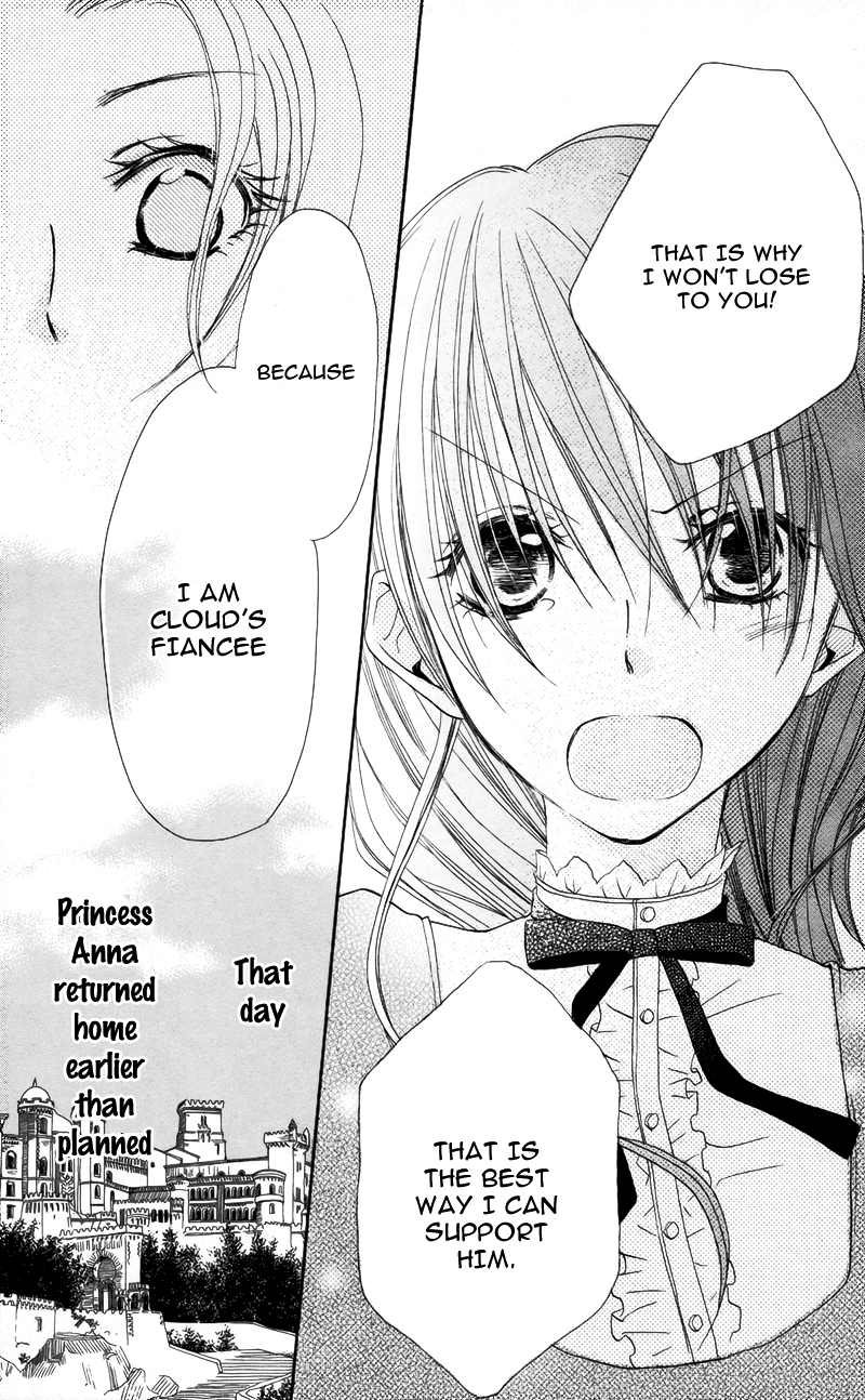 Akuma to Duet Vol. 1 Ch. 3 第37页