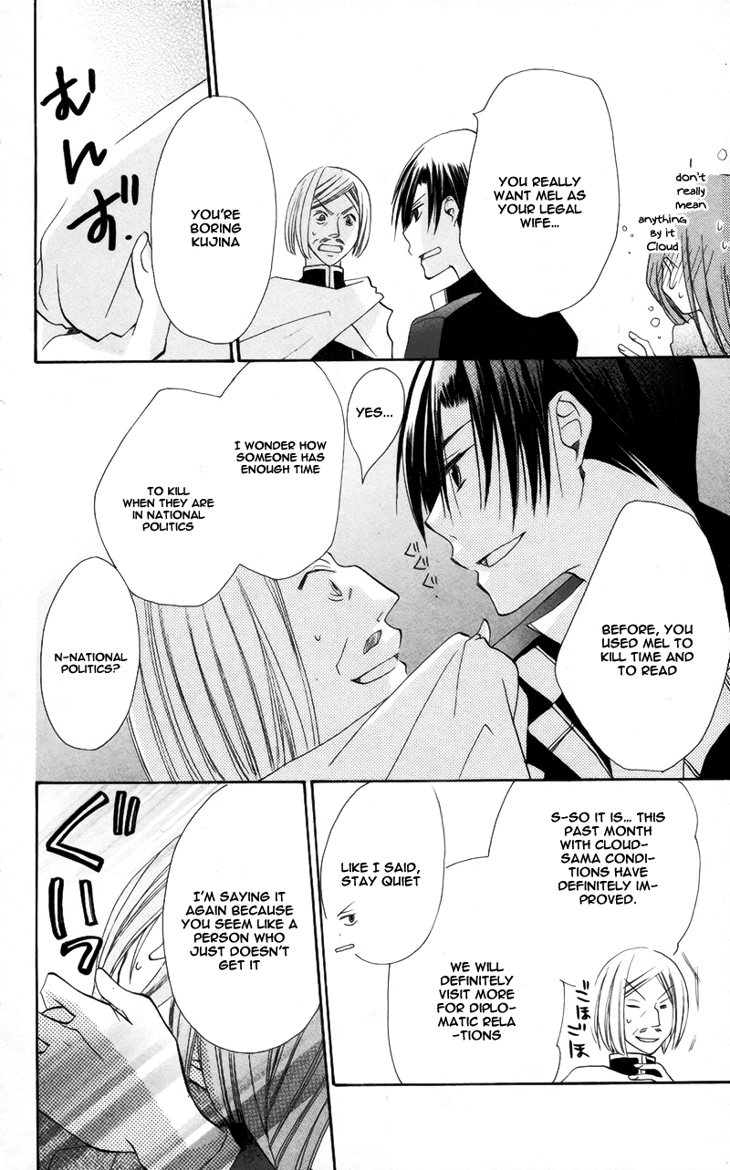 Akuma to Duet Vol. 1 Ch. 3 第39页