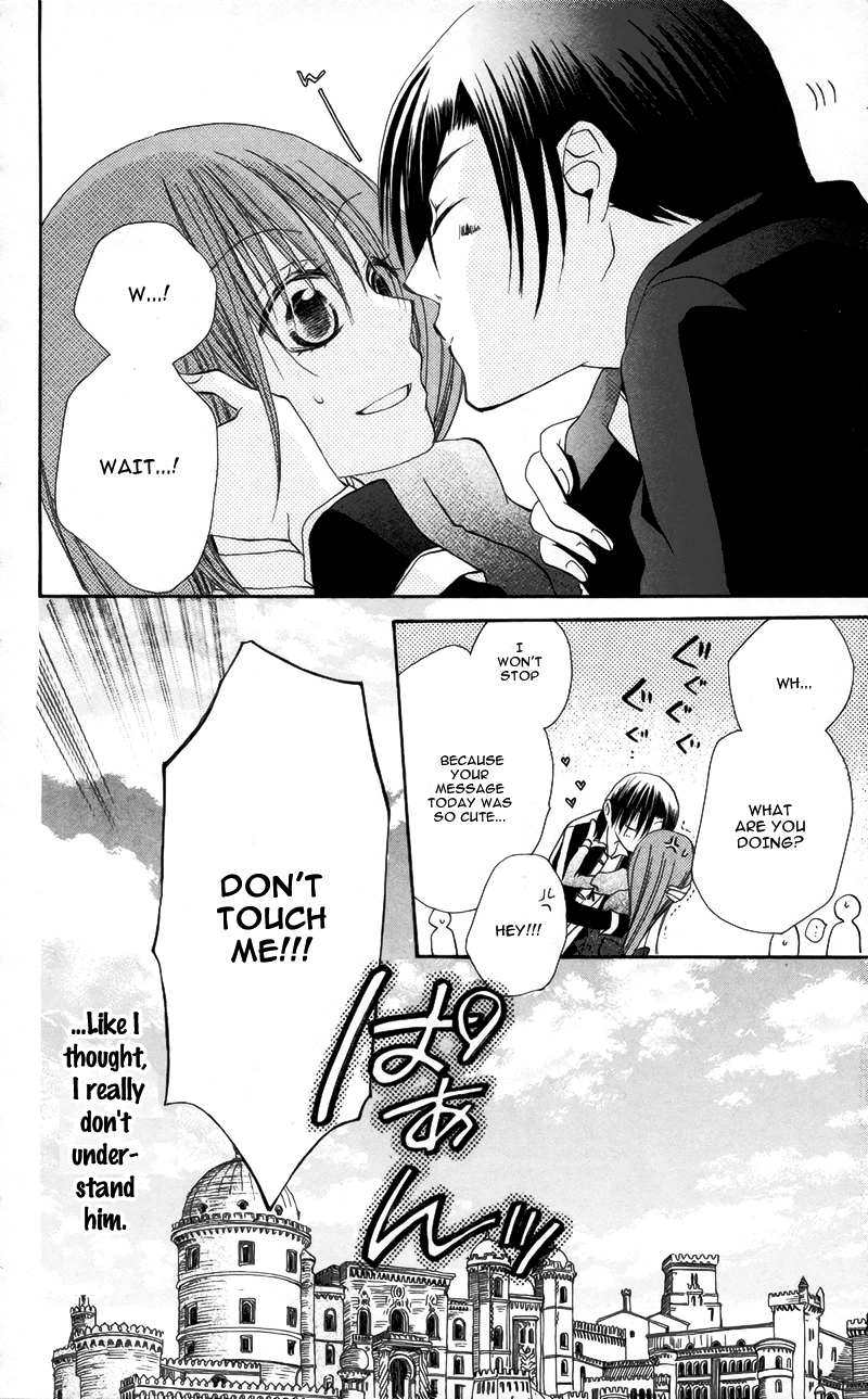 Akuma to Duet Vol. 1 Ch. 3 第43页