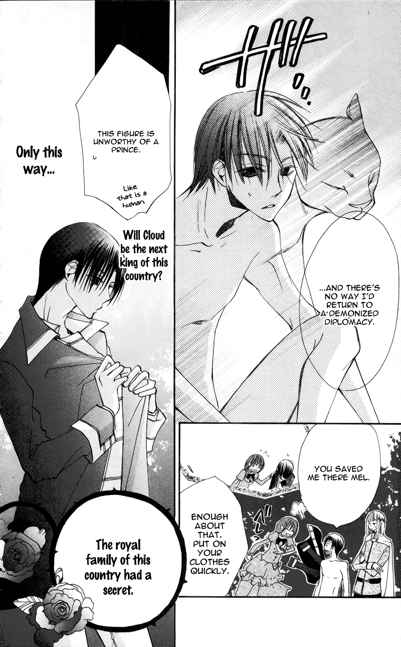 Akuma to Duet Vol. 1 Ch. 3 第7页