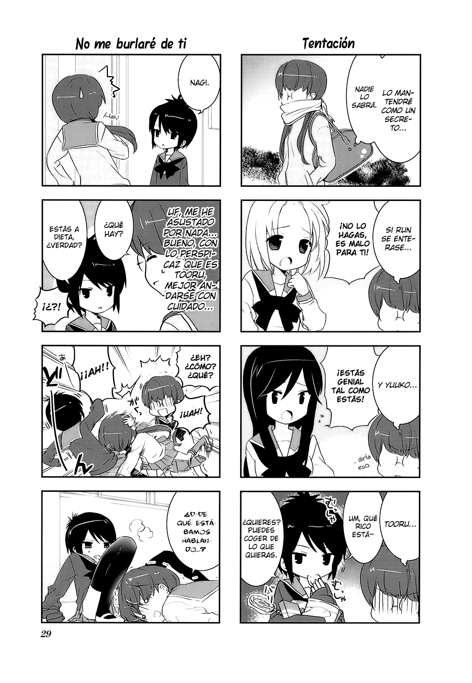 A-Channel Vol. 1 Ch. 4 第4页