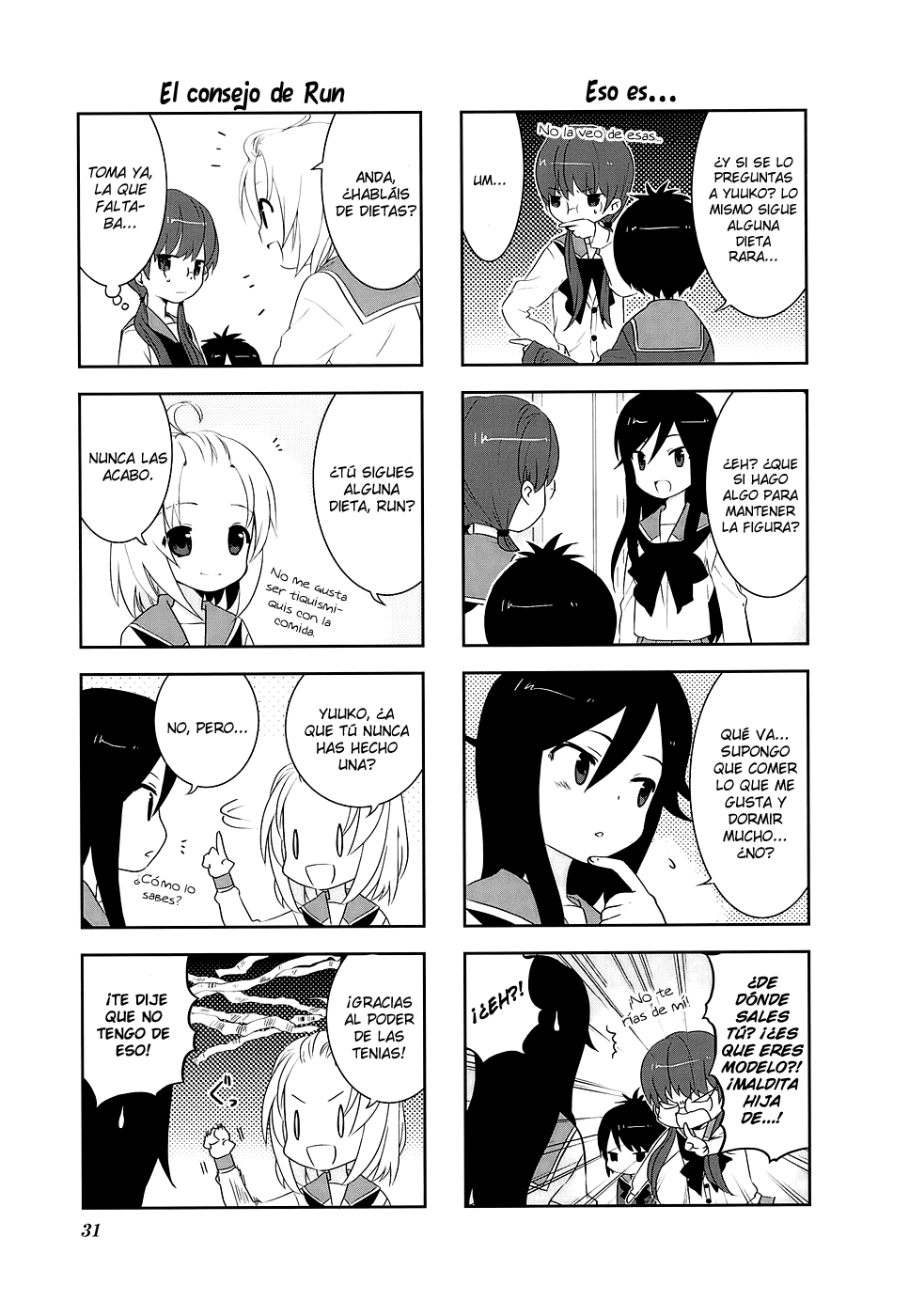 A-Channel Vol. 1 Ch. 4 第6页